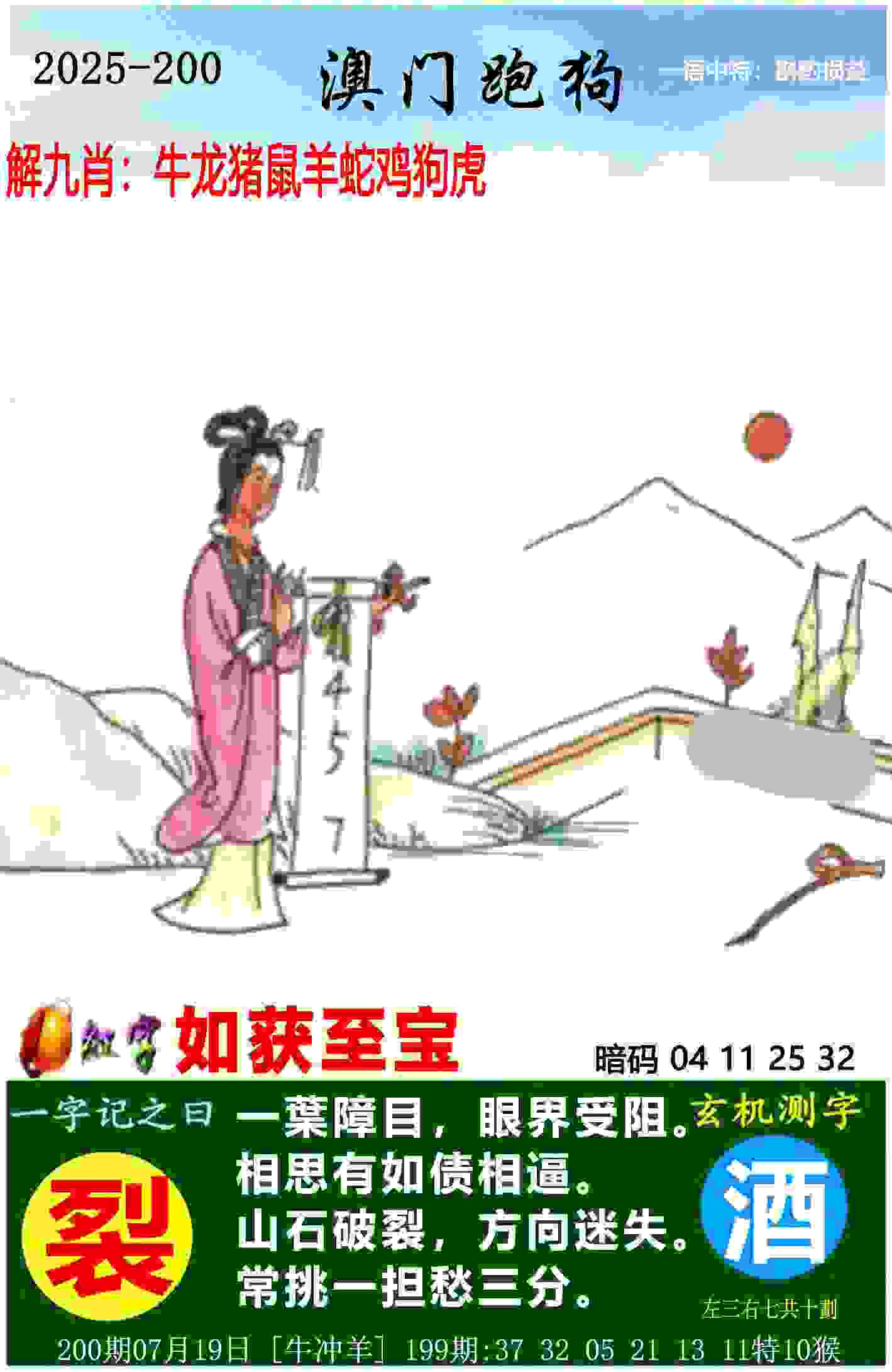 77777888888管家婆网Mac版本下载-77777788888王中王中特点亮日服官方正版下载安装v8   .72   .645   -2278安卓网